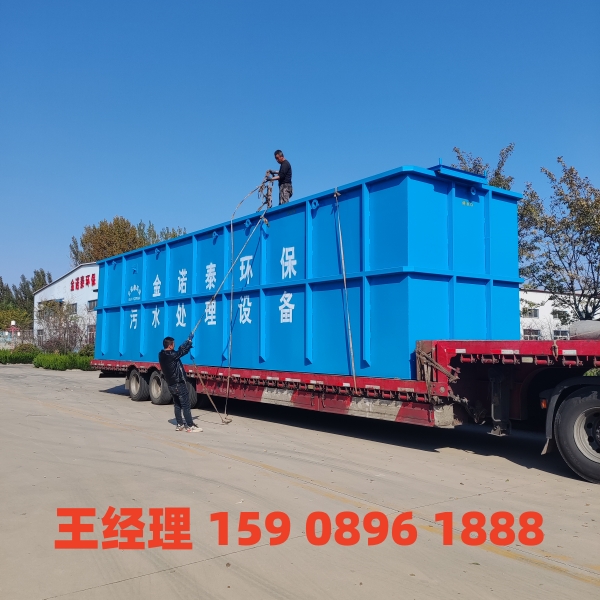白银一体化污水处理设备
