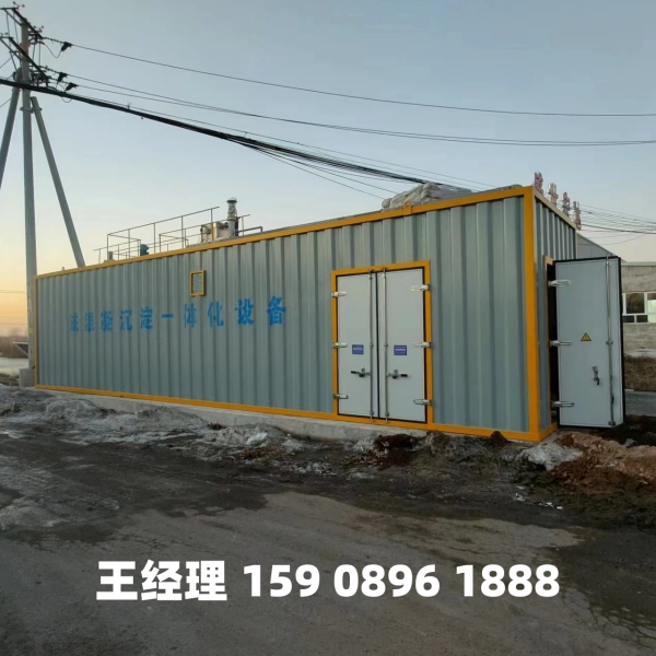 白银磁混凝一体化设备
